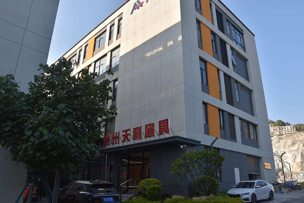 Tianli Abrasives Factory